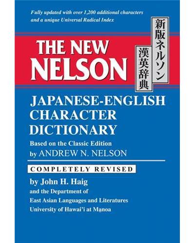 New nelson japanese-english character dictionnaire