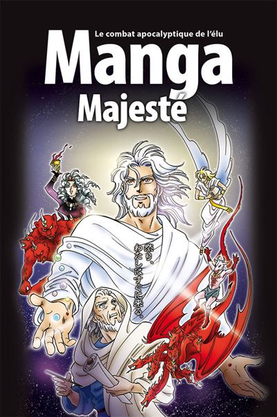 La majesté