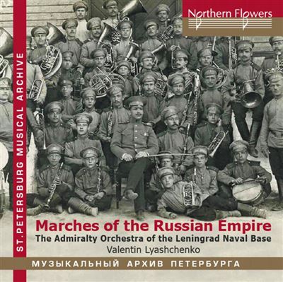 Marches de l empire russe