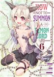 How Not to Summon a Demon Lord