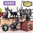 Assortiment de 6 figurines Kiki la petite Sorcière Ghibli Jiji