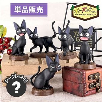 Assortiment de 6 figurines Kiki la petite Sorcière Ghibli Jiji