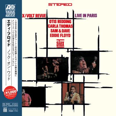 The Stax/Volt revue volume 2 live in Paris