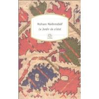 Le Jardin de cristal