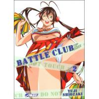 Battle club second stage