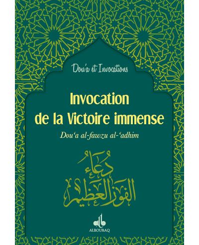 Invocation de la victoire immense -  Collectif - broché