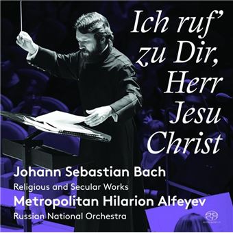 ICH RUF ZU DIR HERR JESU CHRIST