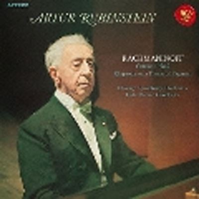 Piano concerto number 2