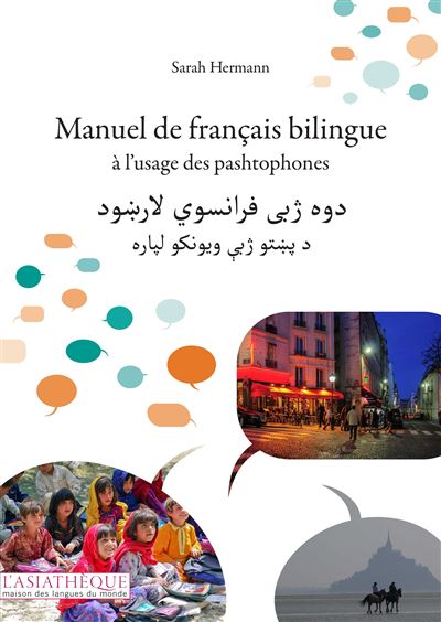Manuel de franþais bilingue a l'usage des pashtophones