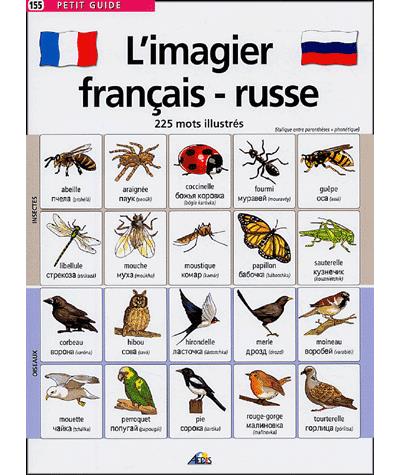 Imagier français russe