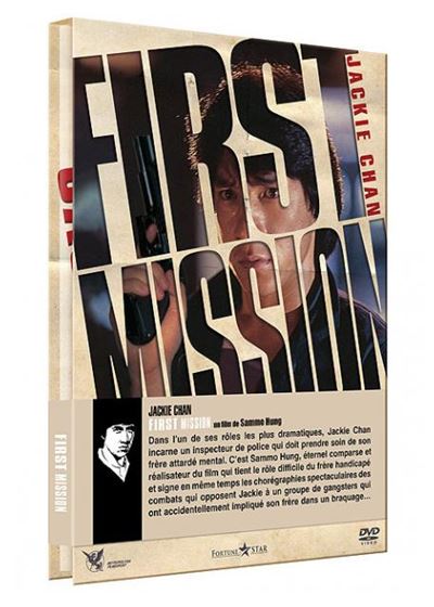 First Mission DVD