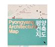 Pyongyang Architecture Map