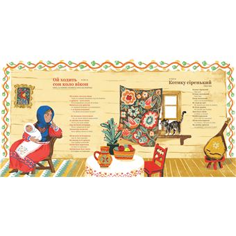 Comptines et berceuses d'Ukraine, Livre-CD