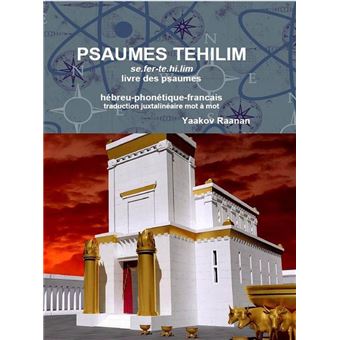 Psaumes Tehilim - Hebreu-Phonetique-Francais - 1