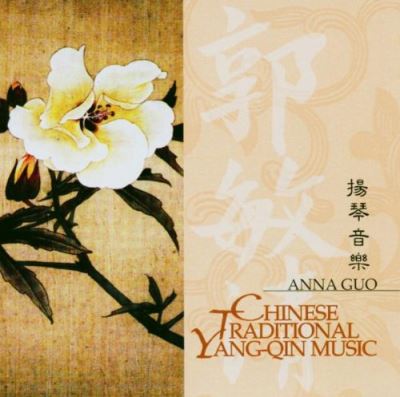 Chinese Traditional Yang Qin