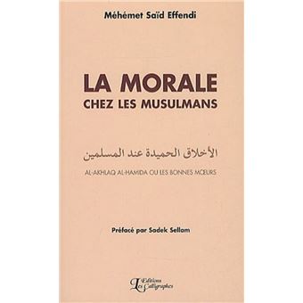 La morale chez les musulmans
