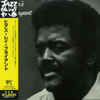 Here's Ray Bryant