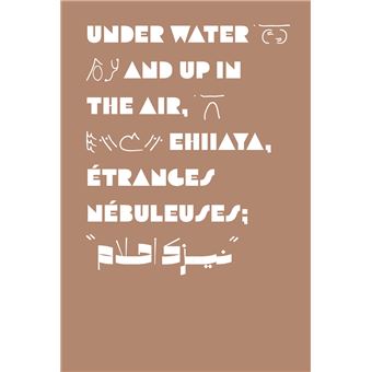 Étranges nébuleuses