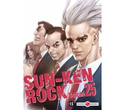 Sun-Ken Rock