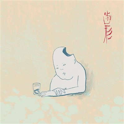 Hagata Vinyle Bleu
