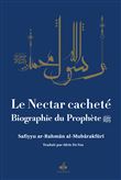 Le Nectar Cacheté, Bleu-souple