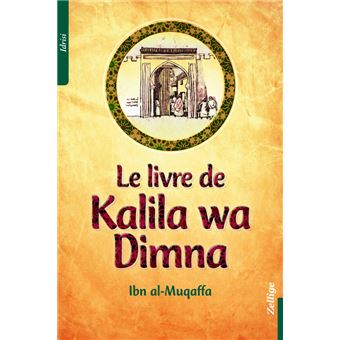 Le livre de Kalila wa Dimna