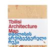 Tbilissi Architecture Map