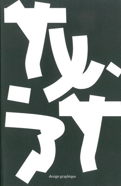 Txt,03