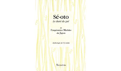 Sé-oto
