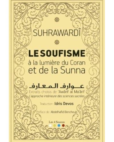 Le soufisme à la lumière du Coran et de la Sunna