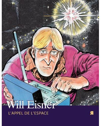 L' Appel de l'Espace