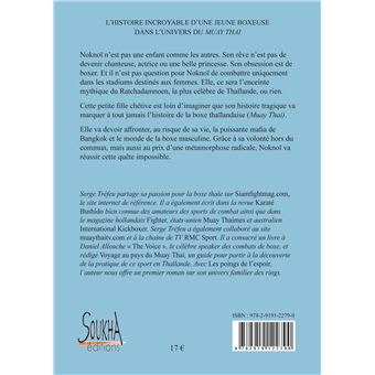 Les poings de l'espoir