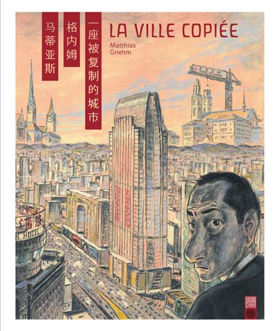 VILLE COPIEE (LA) - Ville Copiée (La)