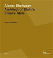 Alexey Shchusev