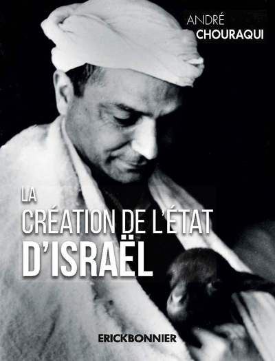 La naissance d'Israël