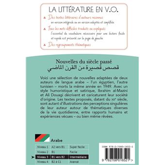 Nouvelles du siècle passé