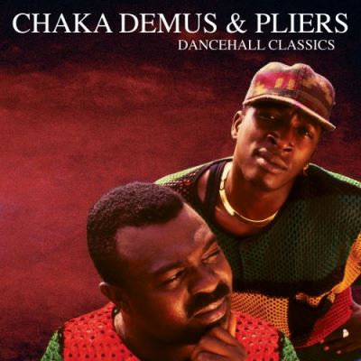 Dancehall classics