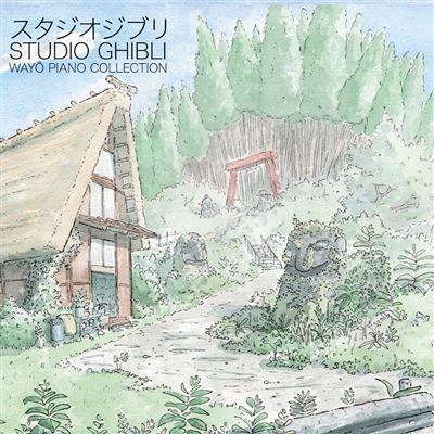 Studio Ghibli / Wayô Piano Collection
