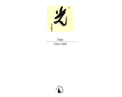 Corps et Esprit - Dôgen - (donnée non spécifiée)
