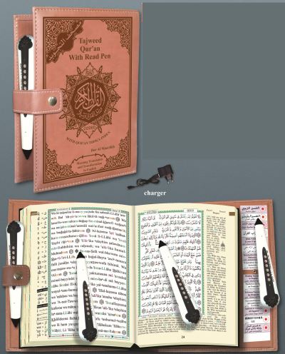 Coran tajweed 17x24 traduction anglais