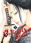 Butterfly Beast T02