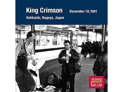 Collectors club 1981 12 10 nagoya