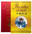 Proverbes chinois