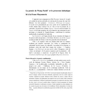 Projet ajourné - Humanité et humanisme