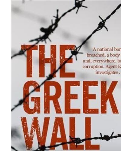 THE GREEK WALL