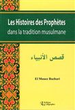 Les Histoires des prophètes dans la tradition musulmane