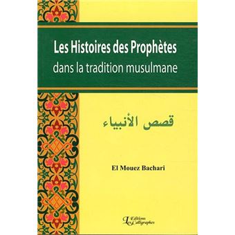 Les Histoires des prophètes dans la tradition musulmane
