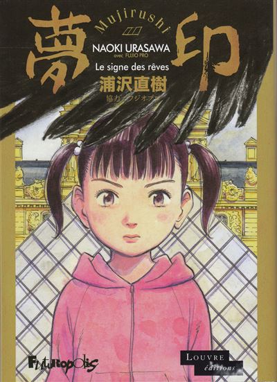 Le signe des reves integrale