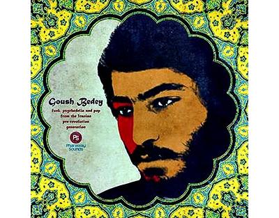Goush bedey funk psychedelia pop from Iranian pre revolution