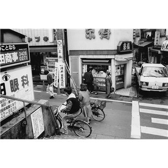 Shi nikki (private diary)